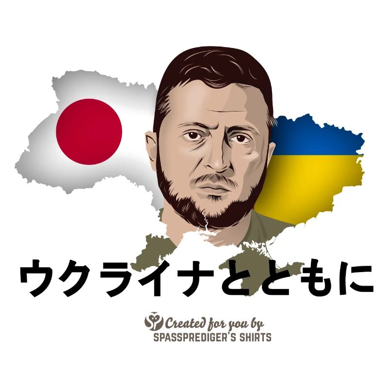 ウクライナ 日本 ソリダリティー セレンスキー