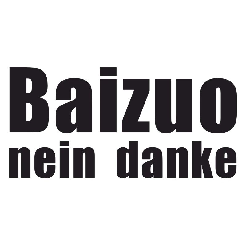 BaizuoNeinDanke