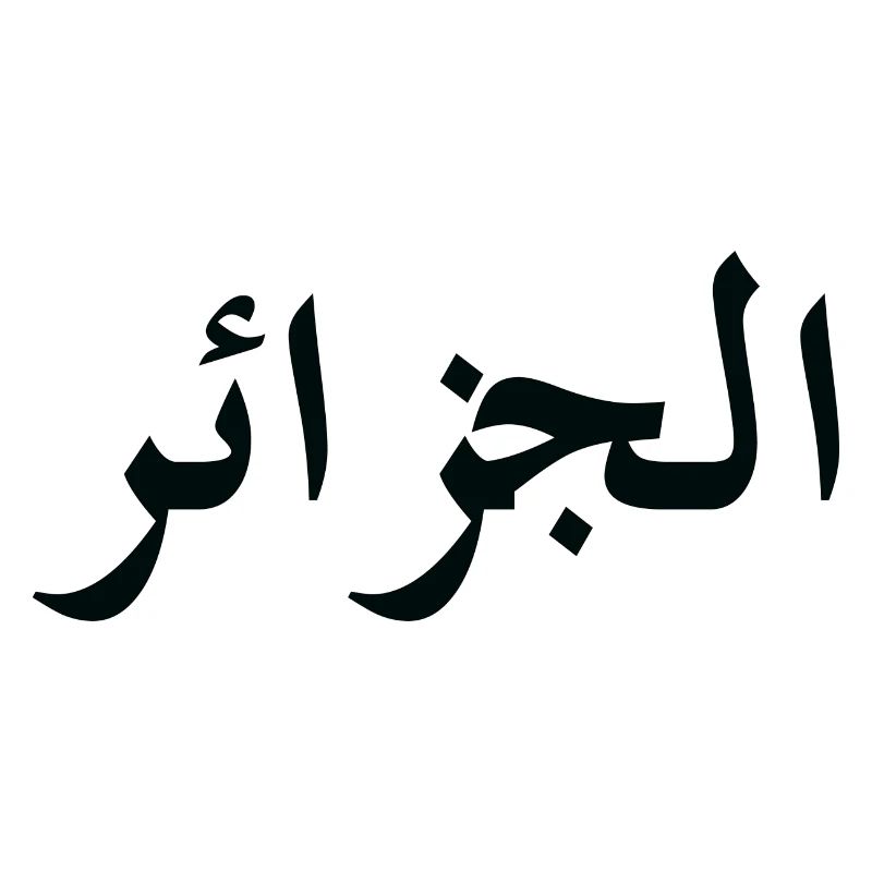 Algerien