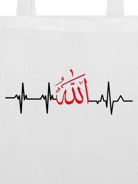 Herzschlag allah