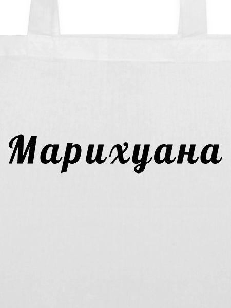 russisch