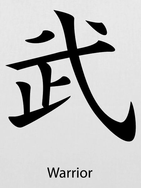 Kanji Krieger
