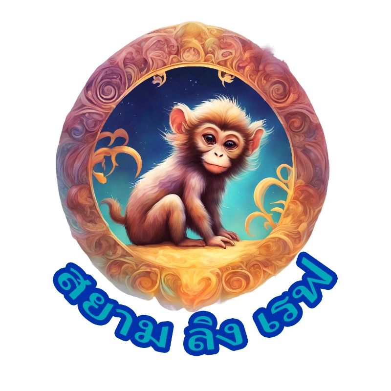 Siam Monkey Rave