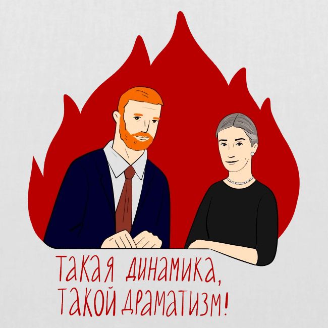 Динамика и драматизм — Ханна Хейфец | Эхо