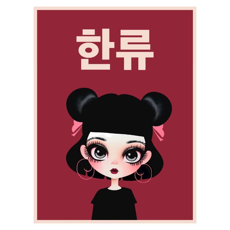 Hallyu!