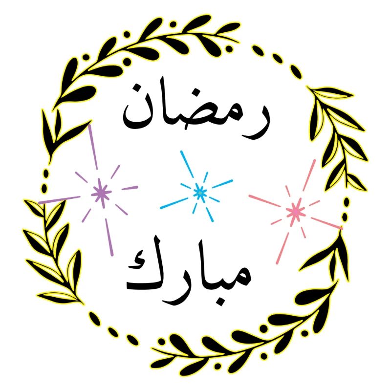 RAMADAN