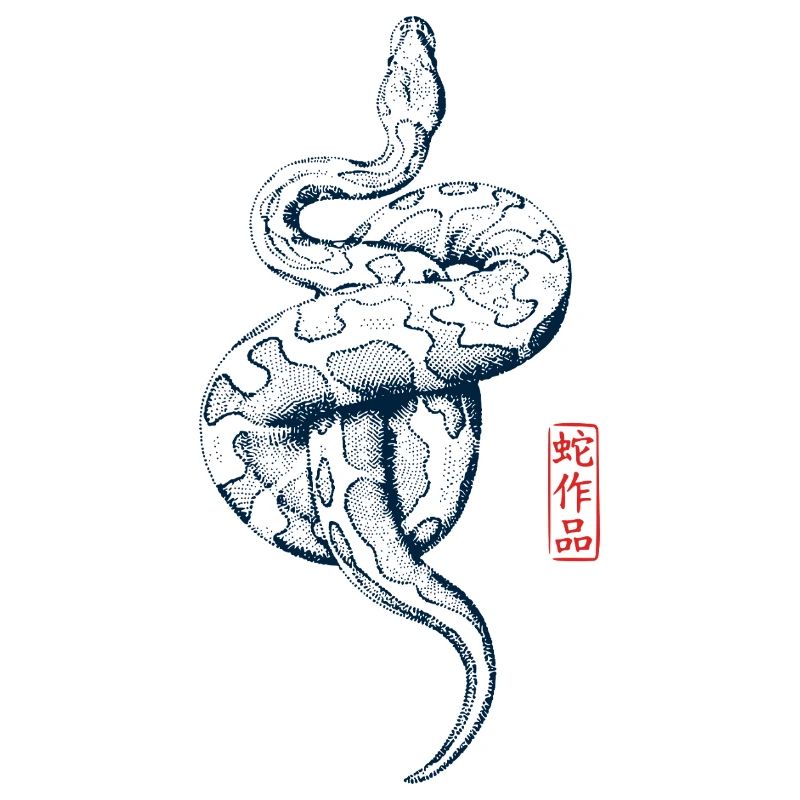 Python with Kanji Stamp