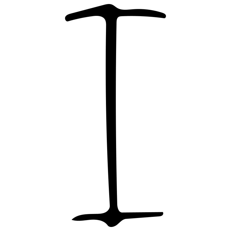 Das I