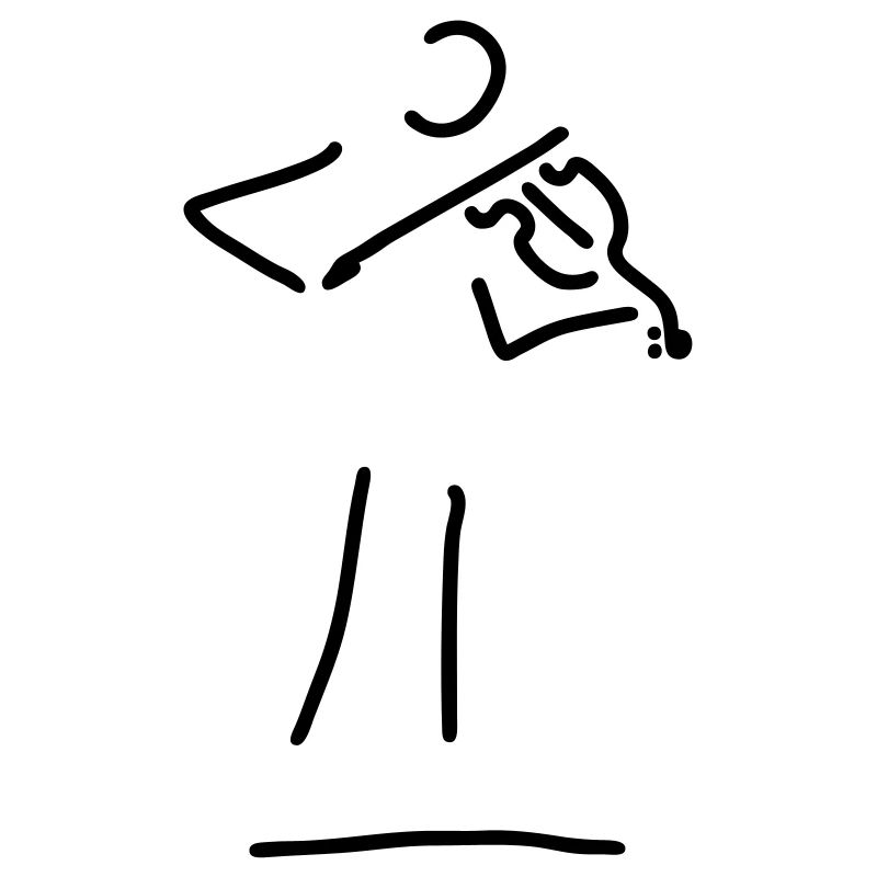geiger mit violine