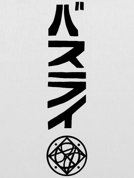 Logo Name