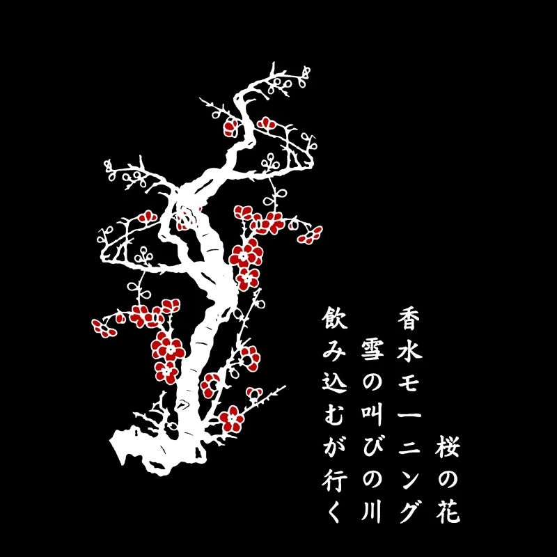 Sakura Haïku 桜の詩 (white & red)