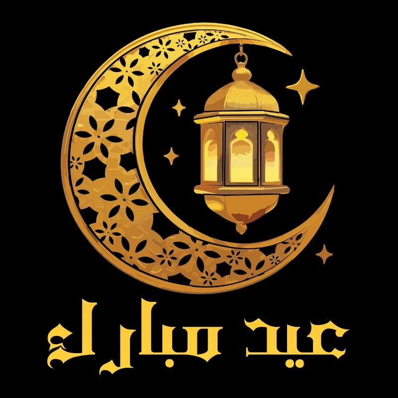 Eid Mubarak Moon and Lantern Artistic Design