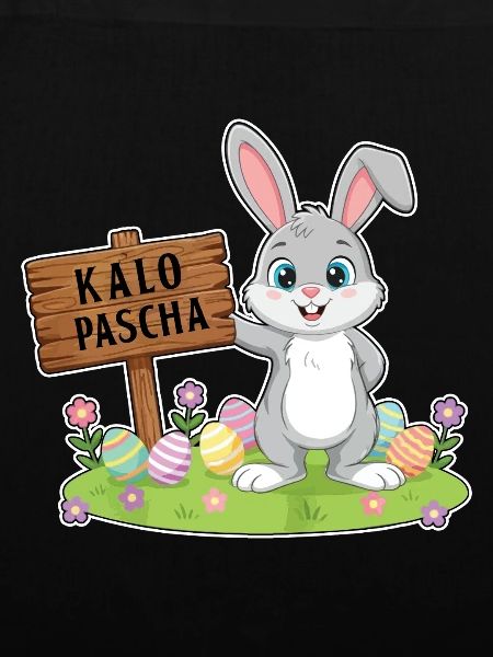 Griechisches Ostern Kalo Pascha Frohe Ostern