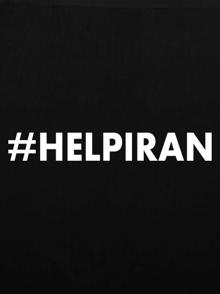 Help iran