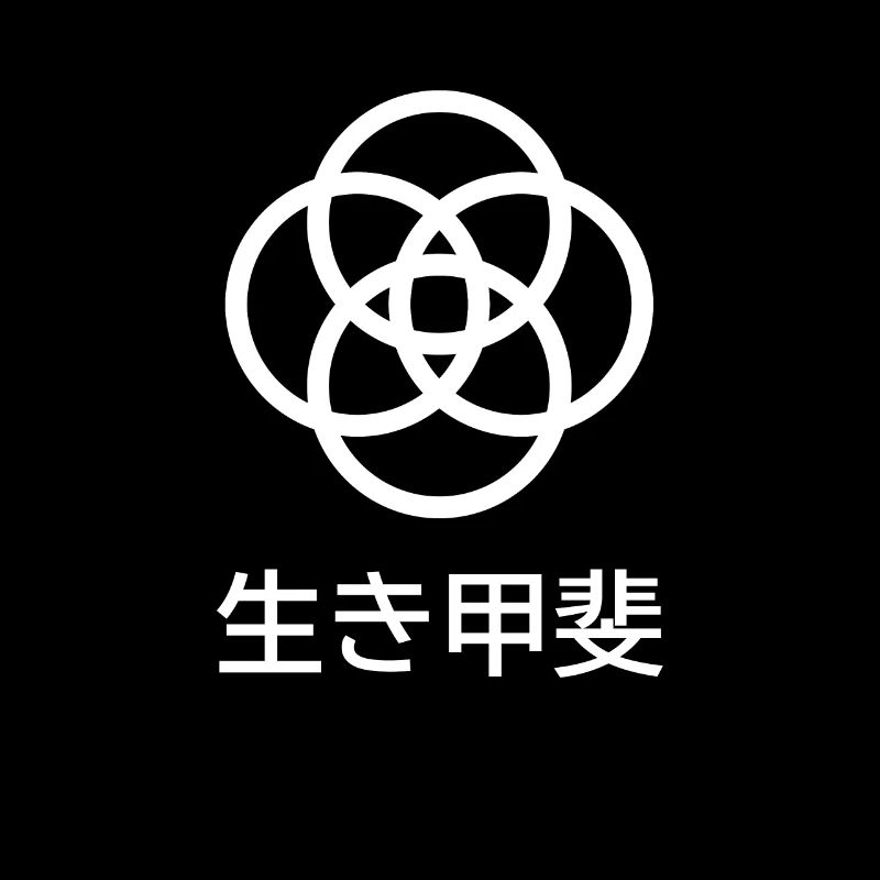 ikigai
