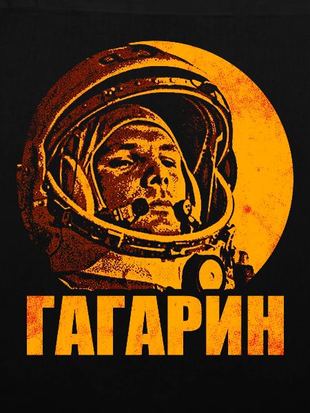 Juri Gagarin
