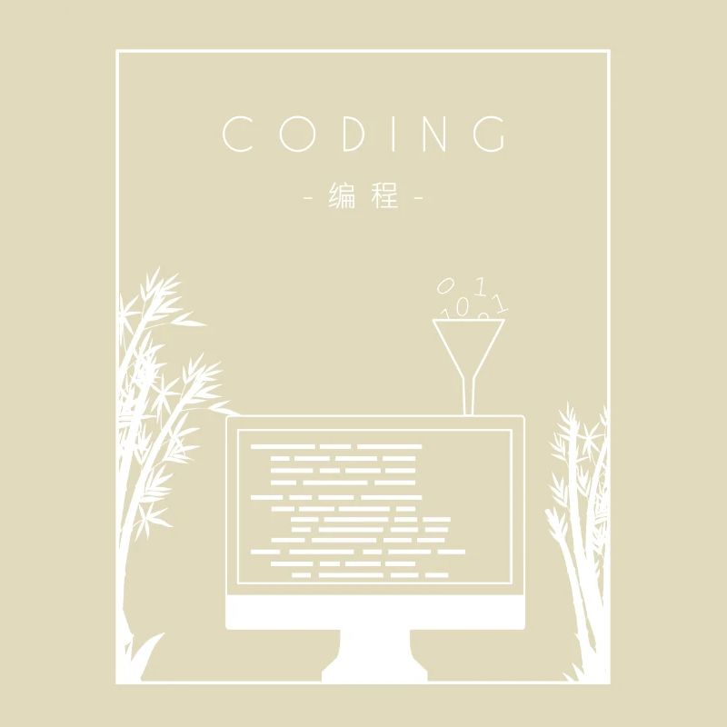 Coding Chinese Hanzi Developer Coder Programmer