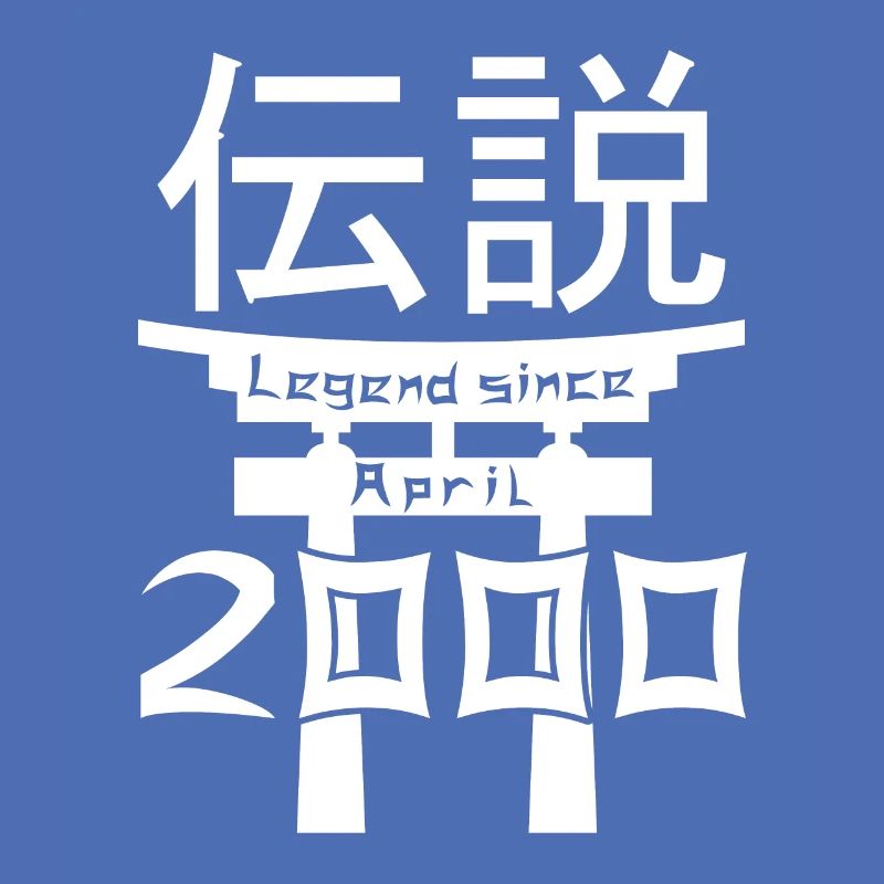 Legend since April 2000 Birthday Gift