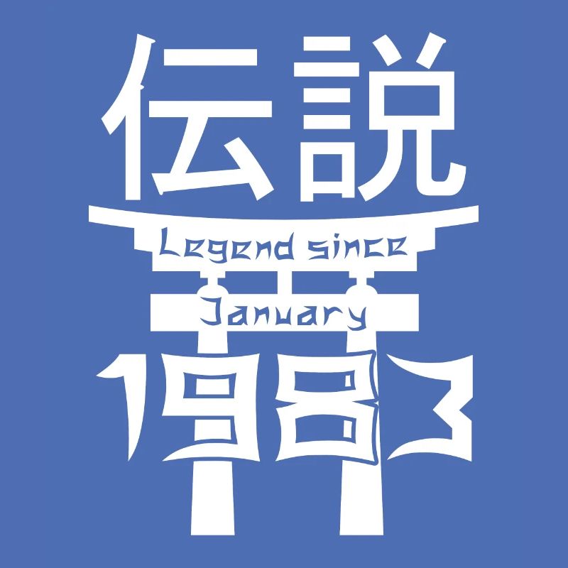 Legend since January 1983 Geburtstag Geschenk