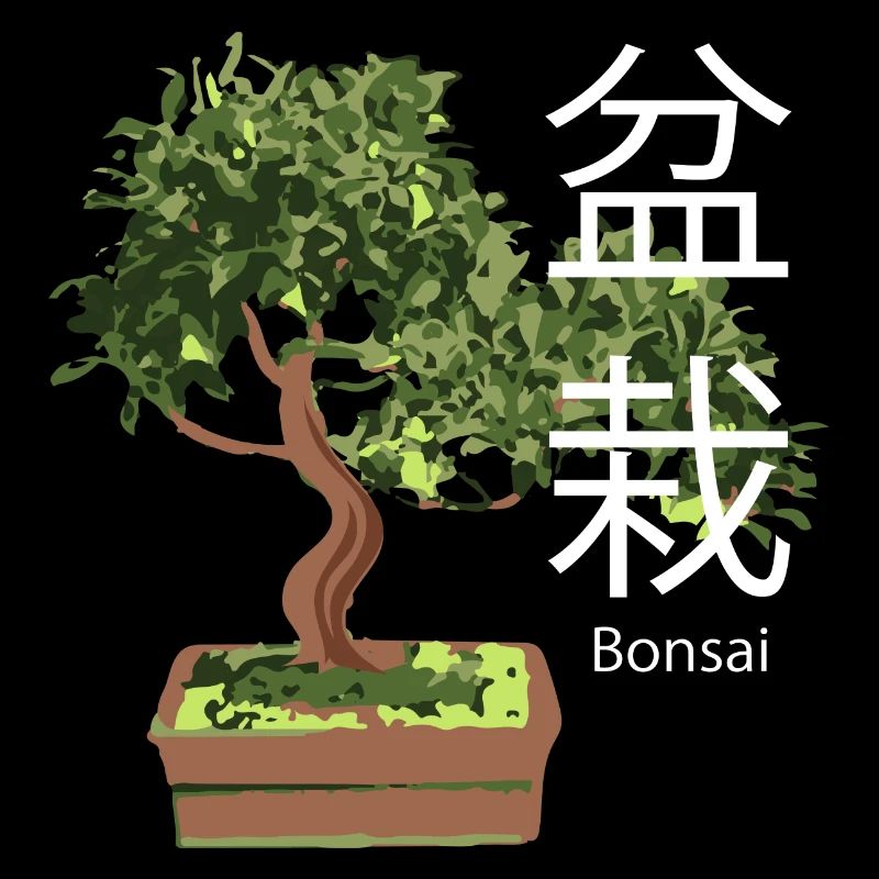 Bonsai Tree Plants