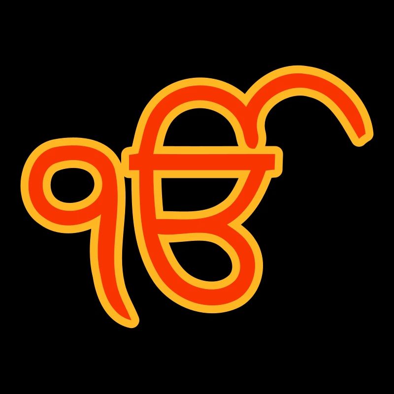 Ek Onkar