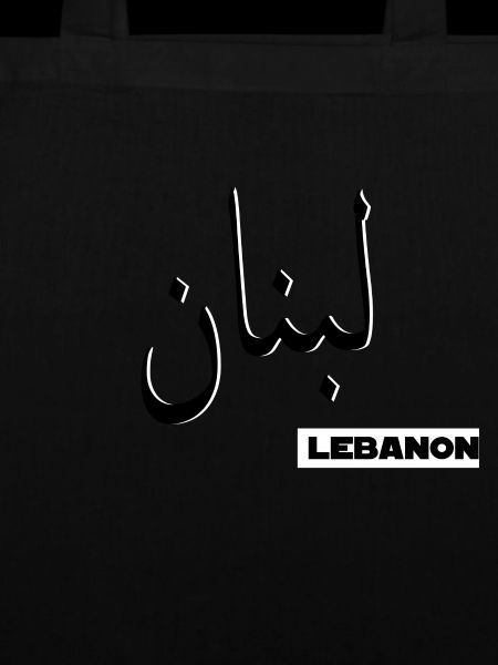Libanon