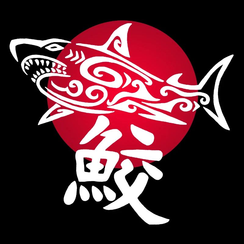 Requin blanc et soleil rouge