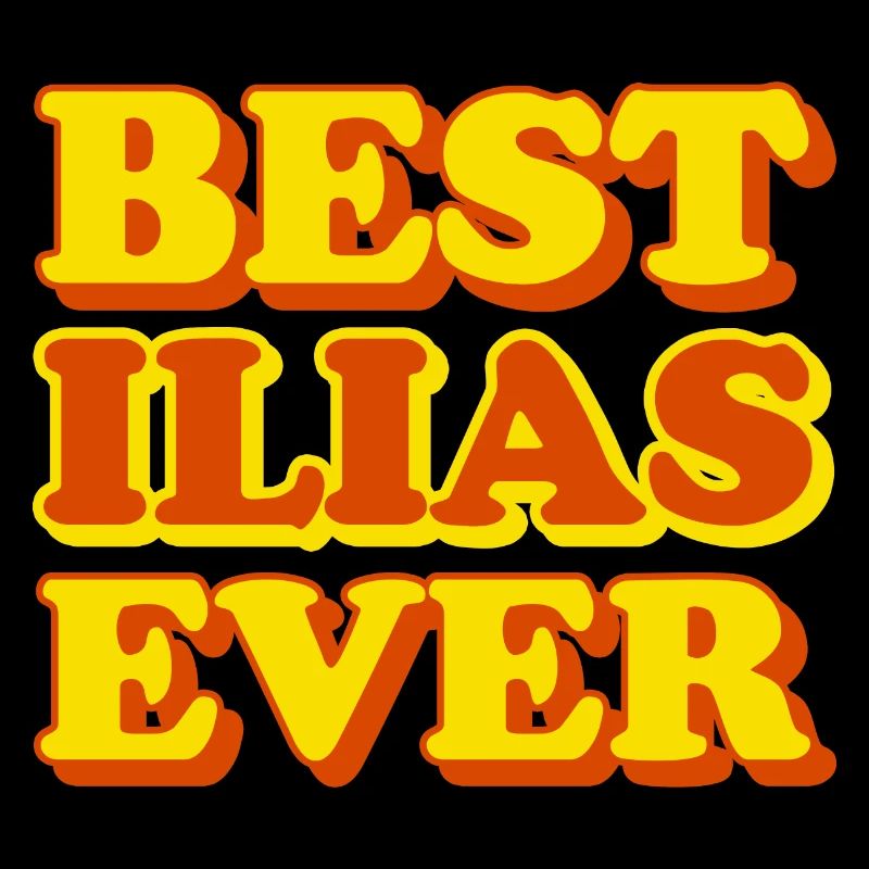Ilias First Name Funny Gift