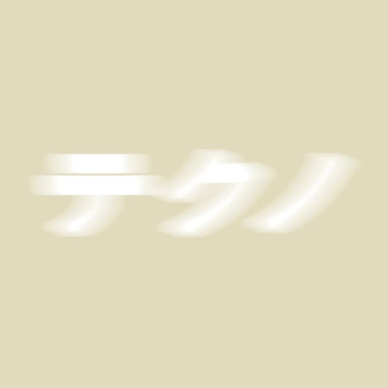 techno japanese