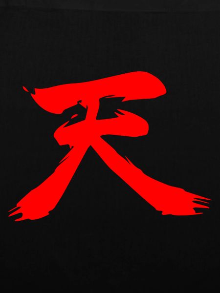 Zehn Kanji Red Akuma Emblem