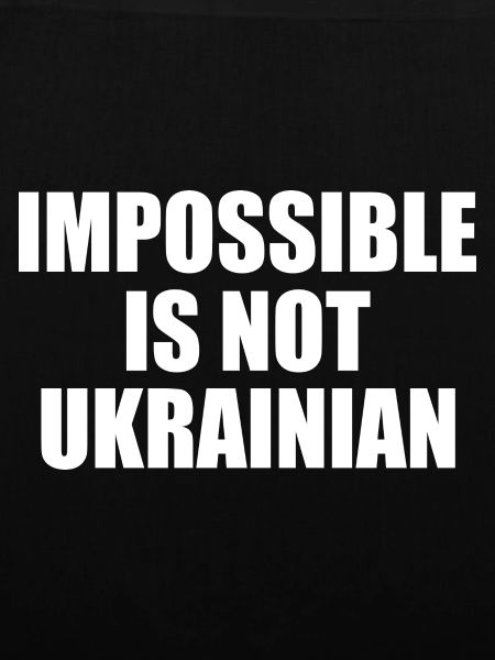 impossible is not ukrainian - ukraine