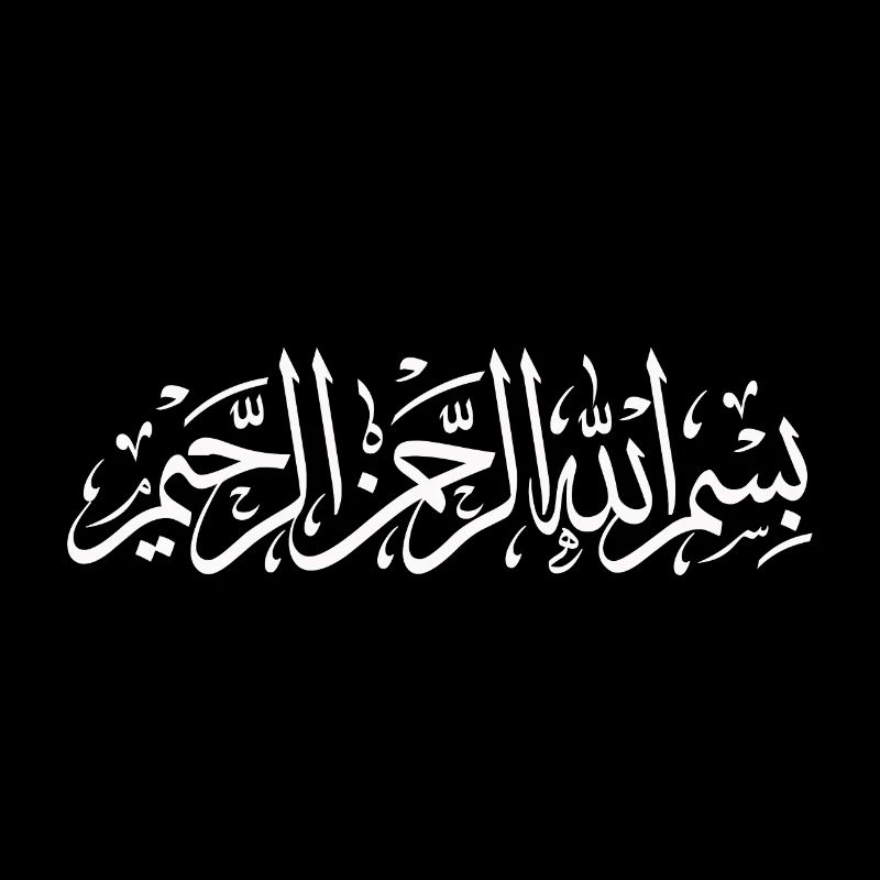Basmala
