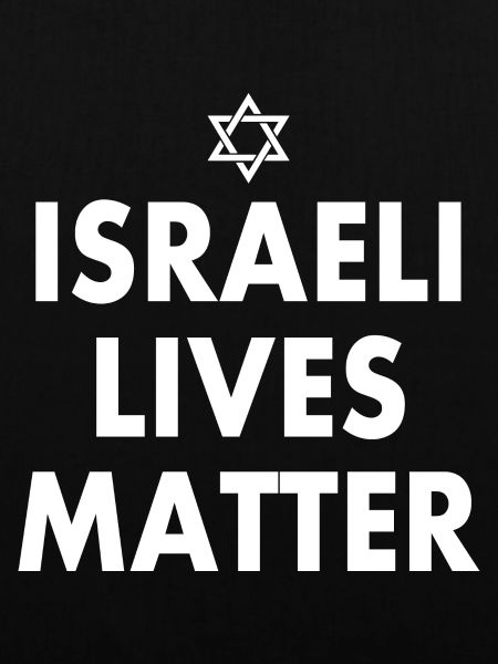 Israeli LIVES MATTER