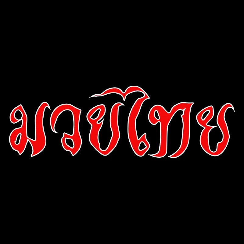 Muay-Thai Kanji Design in rot