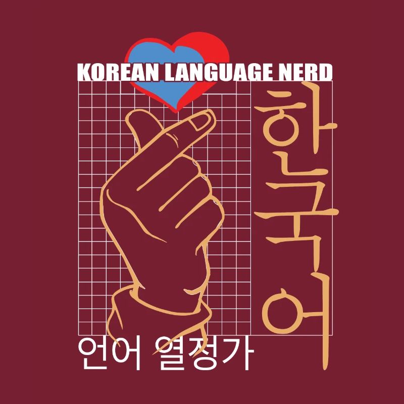 Langue coréenne Nerd Parfait Conversation Starter