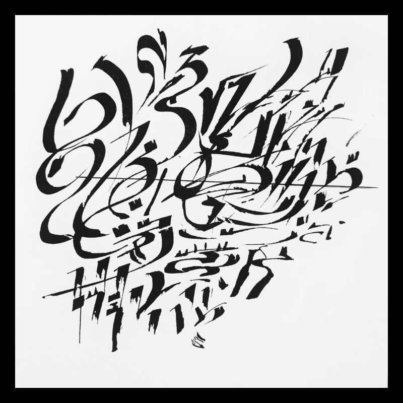 Collection Write Art