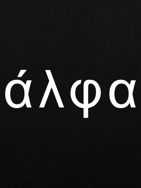 Alpha