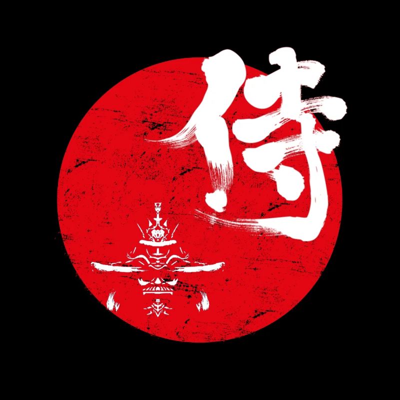 Samurai japanisches schriftzeichen