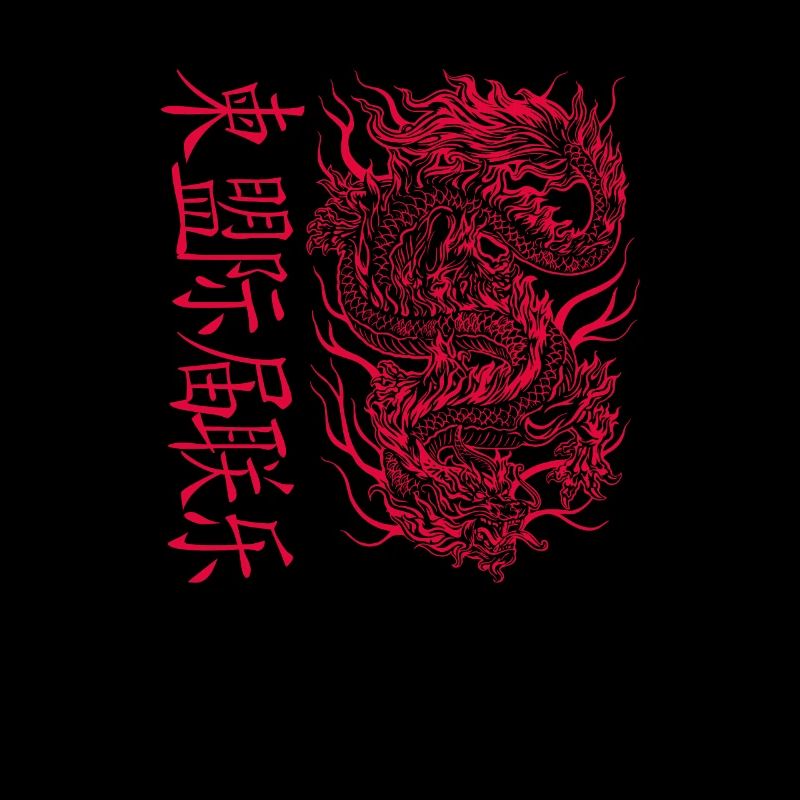 Conception de Kanji de dragon esthétique japonais