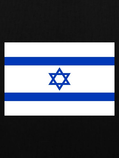 Israel israel