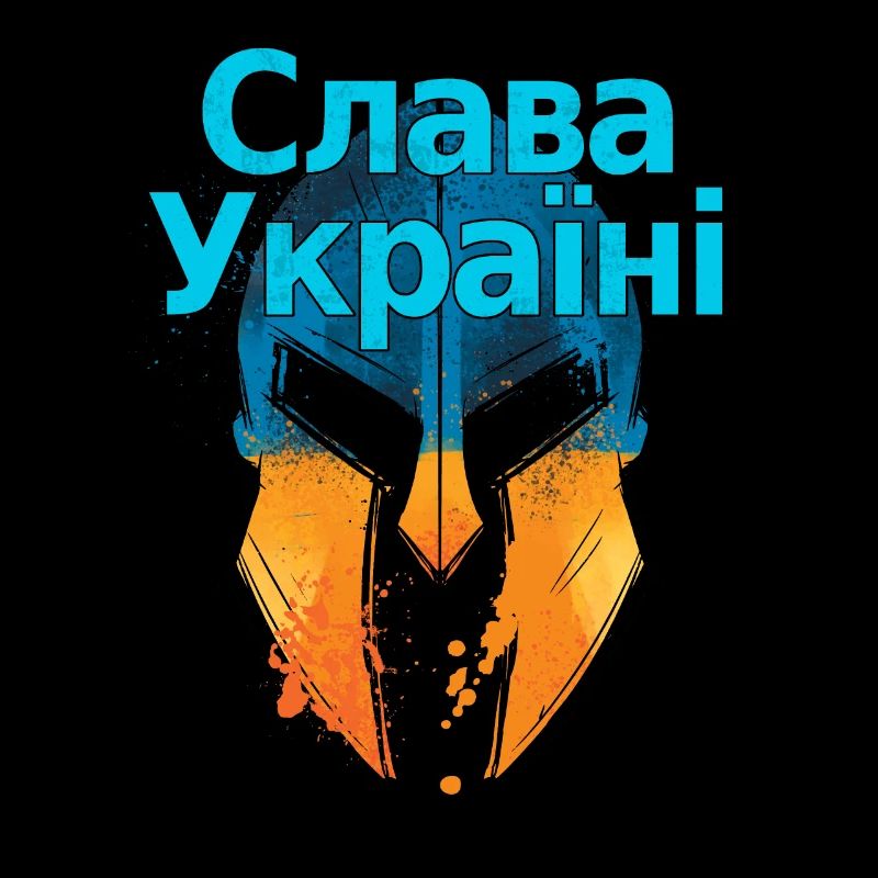 Ruhm der Ukraine