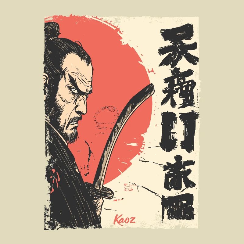 Japanese Red Sun Samurai