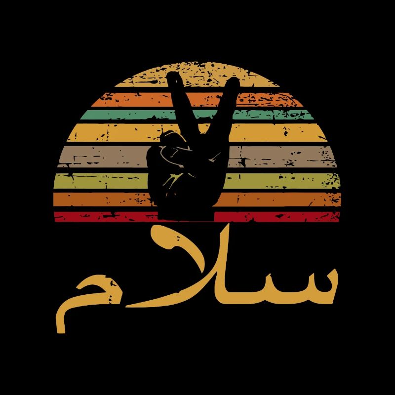 Salam Peace Arabic Retro Calligraphyyemensaudi ara