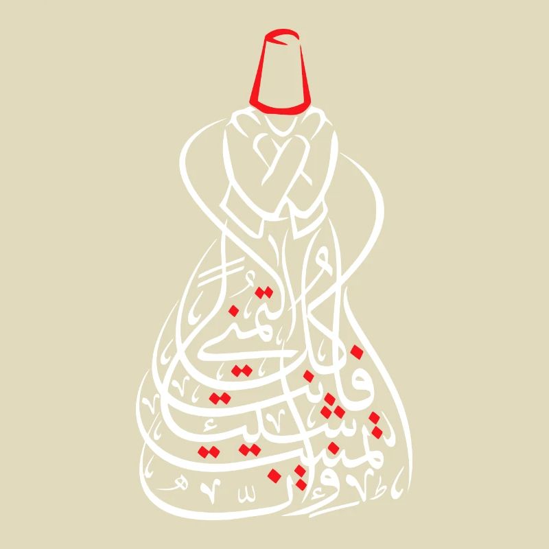 Sufism Islamic Arabic Calligraphy idea Gift - Sufi