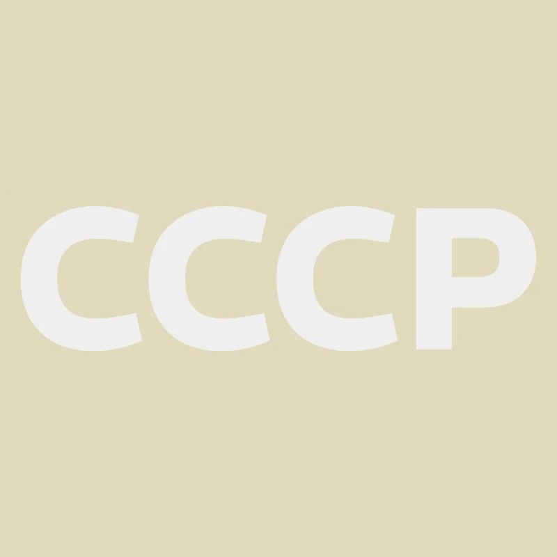 UdSSR СССР