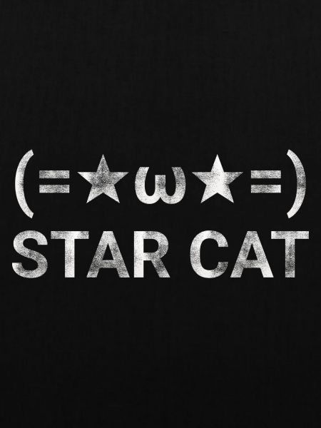 Star Cat Emoji text