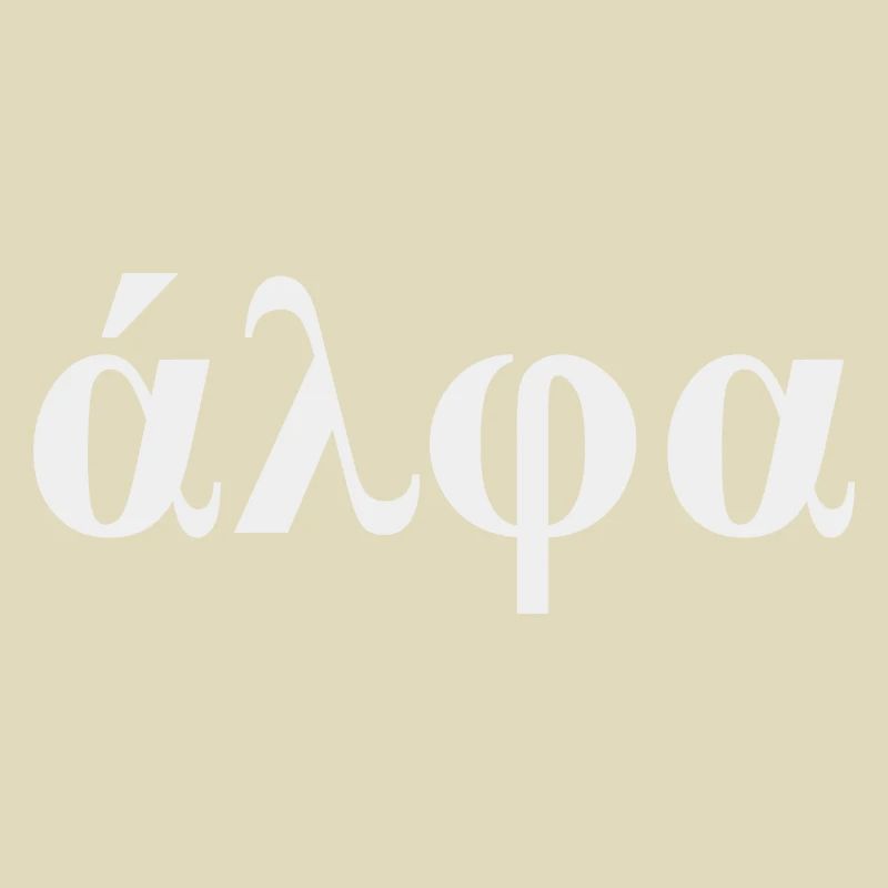 Griechischer Buchstabe Alpha