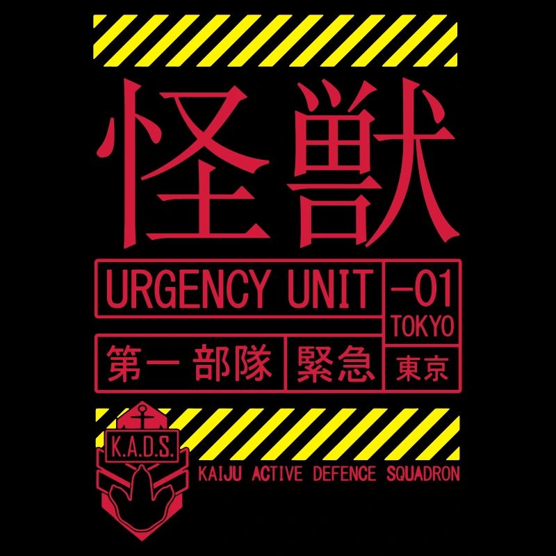 Kaiju Squadron K.A.D.S.