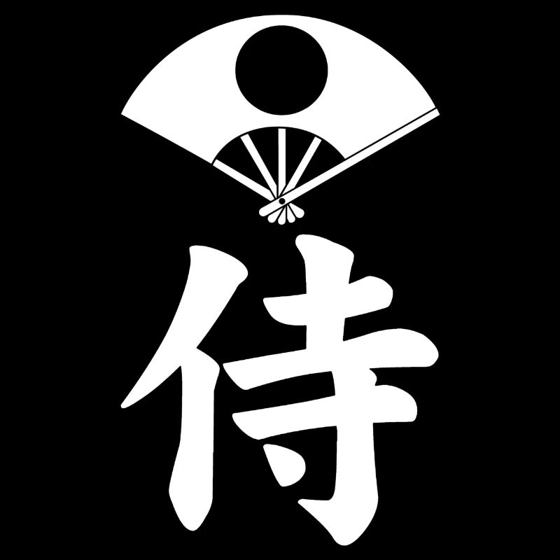 Emblème samouraï du clan Satake (blanc)
