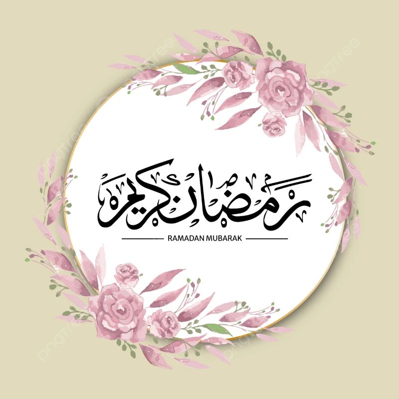 ramadan customized items